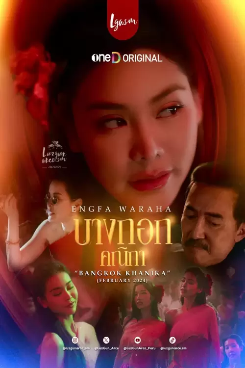 دانلود سریال شکوفه بانکوک Bangkok Blossom 2024